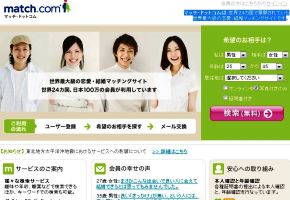 �}�b�`�E�h�b�g�R��