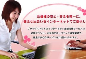 �u���C�_���l�b�g